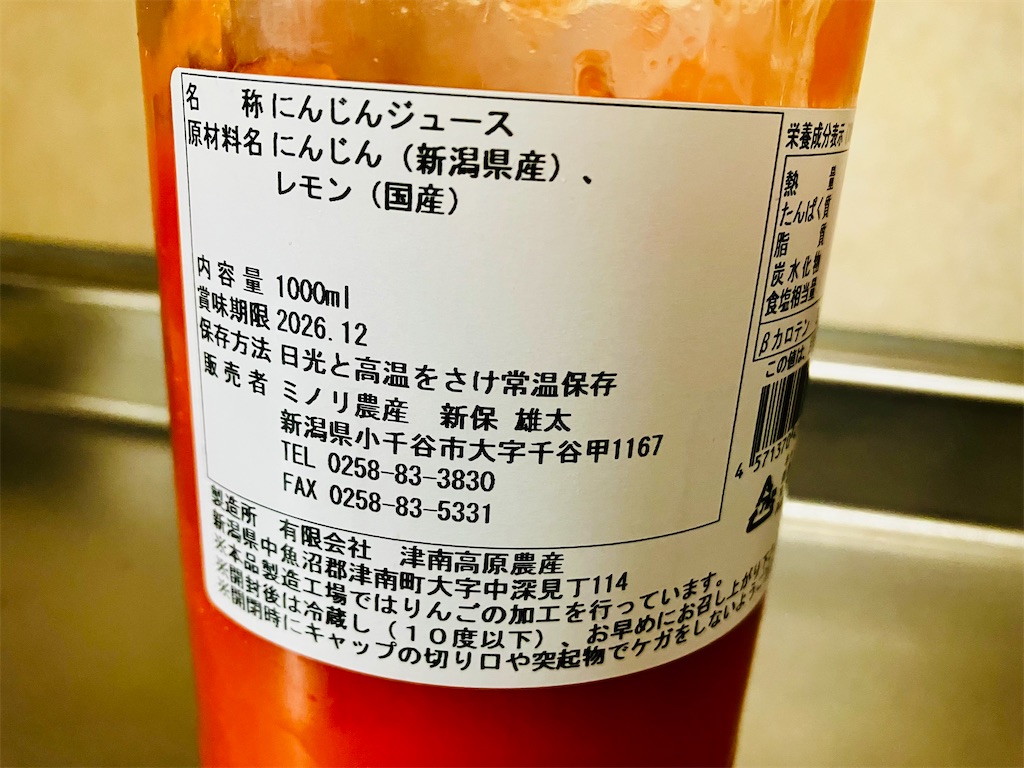 f:id:tsukushiiii:20260326222841j:image