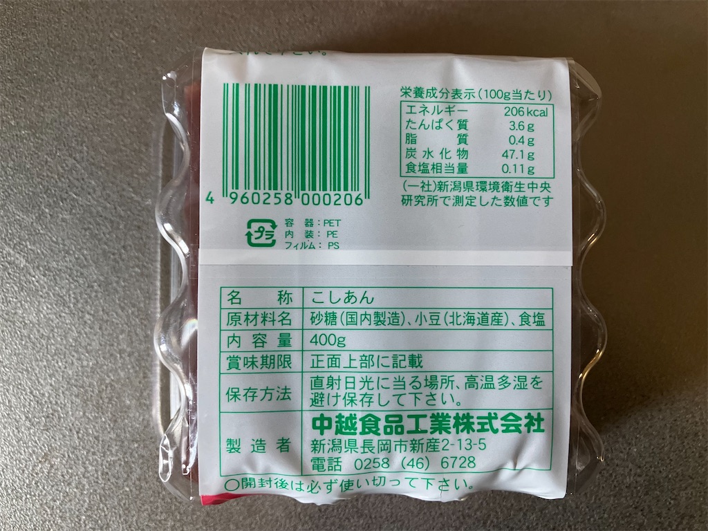f:id:tsukushiiii:20260330140211j:image