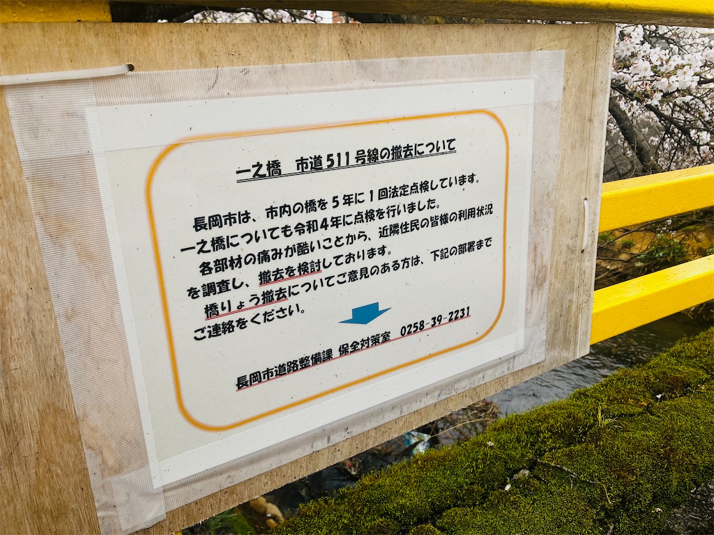 f:id:tsukushiiii:20260405172852j:image