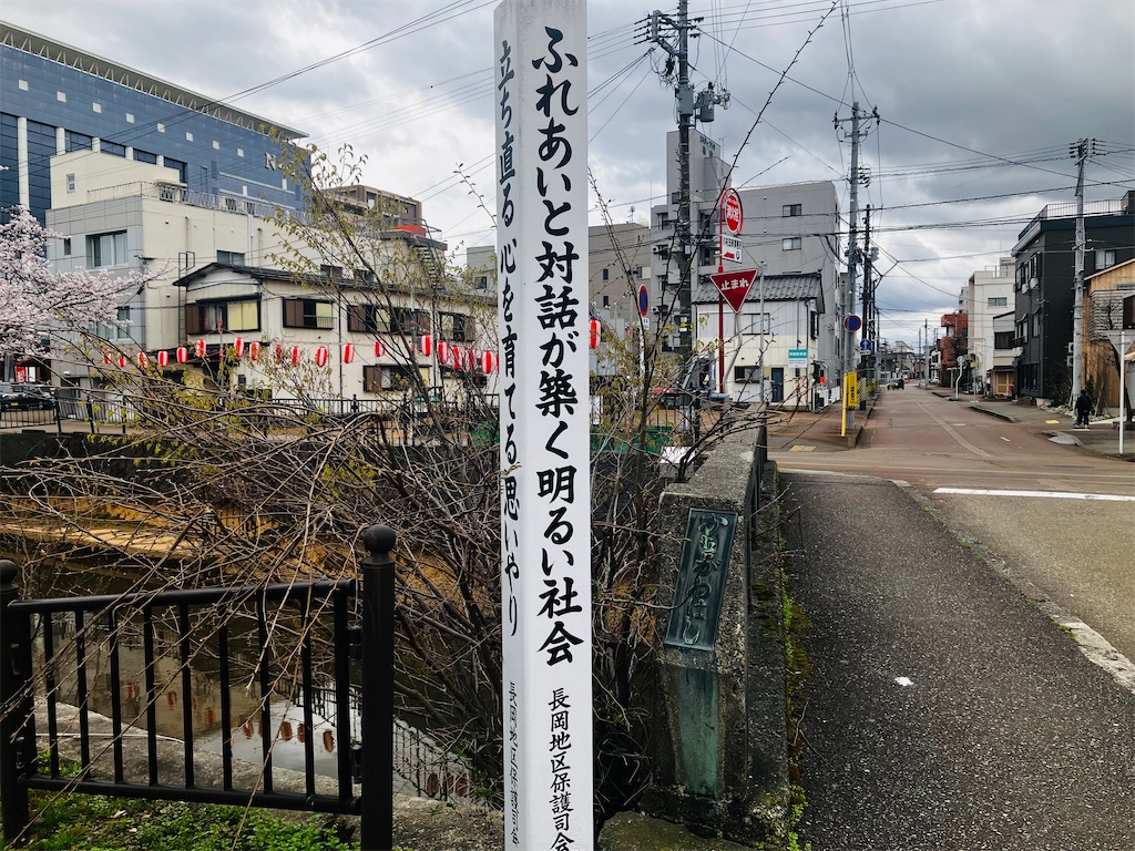 f:id:tsukushiiii:20260405172906j:image