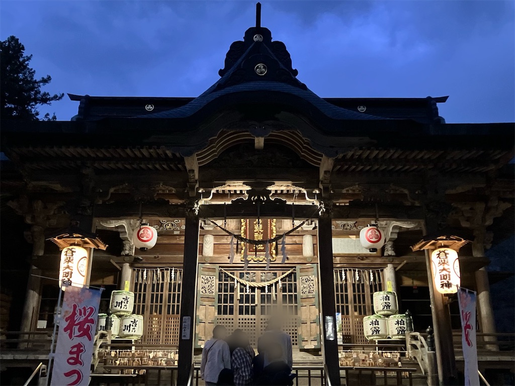 f:id:tsukushiiii:20260411222951j:image