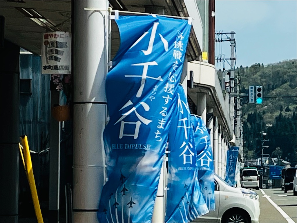 f:id:tsukushiiii:20260419160550j:image f:id:tsukushiiii:20260419160550j:image