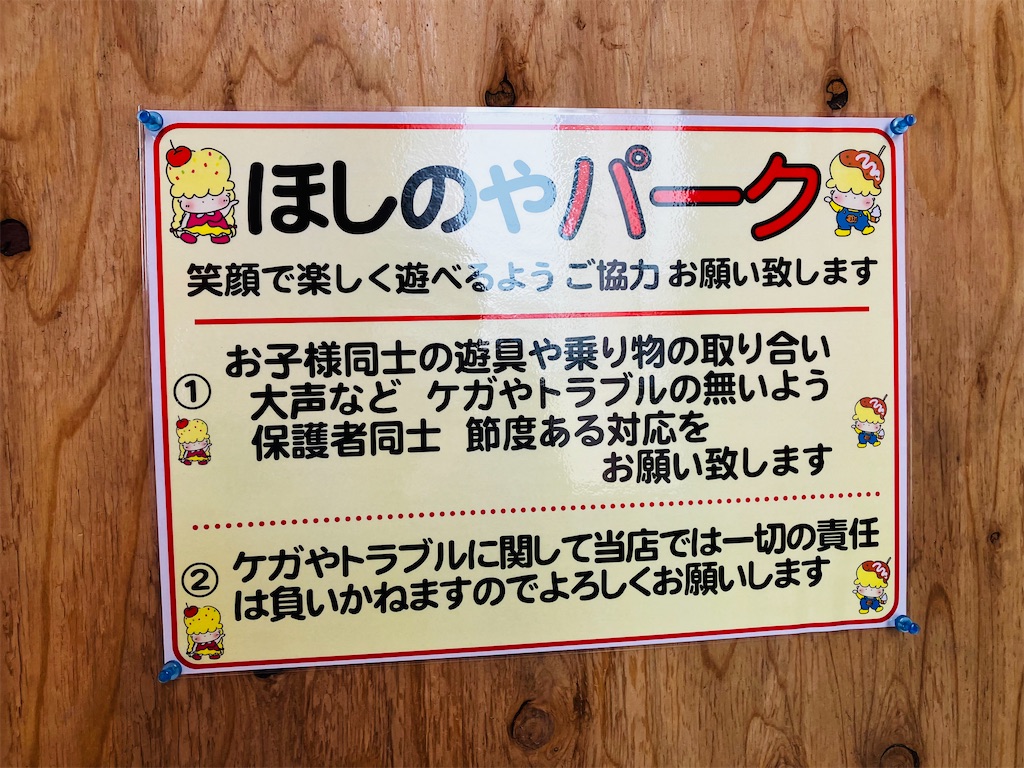 f:id:tsukushiiii:20260428212642j:image