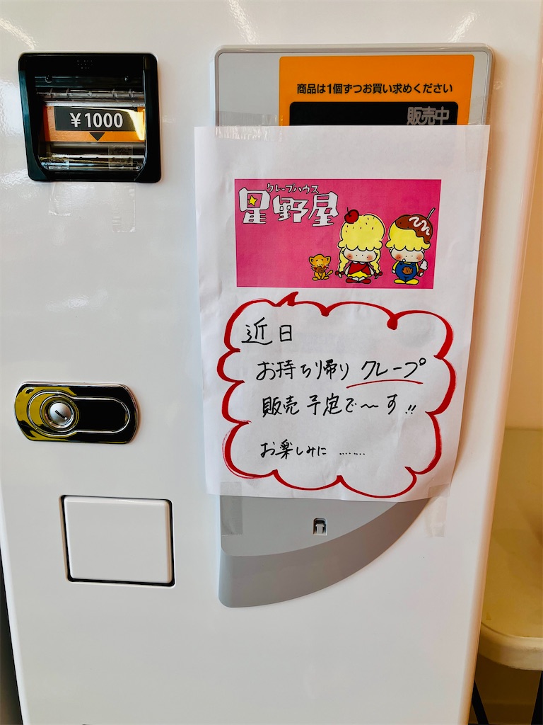 f:id:tsukushiiii:20260428212659j:image