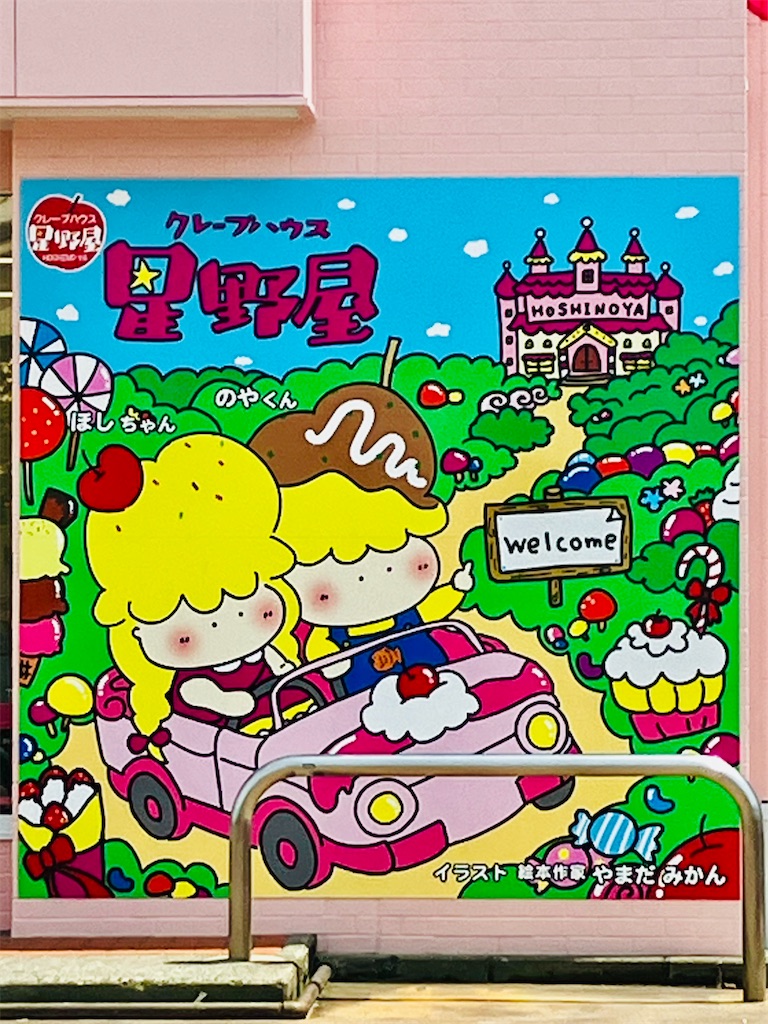 f:id:tsukushiiii:20260428212717j:image