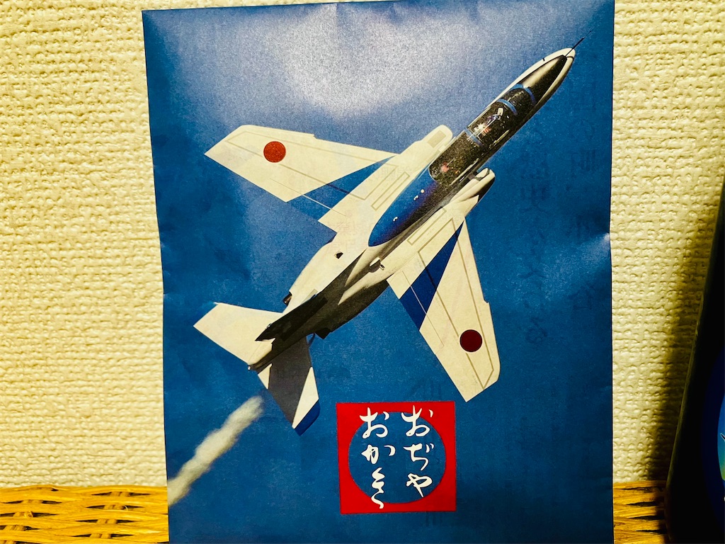 f:id:tsukushiiii:20260502222007j:image