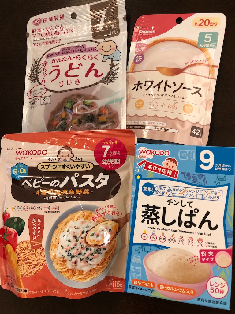 f:id:tsukushinbox:20210917173921j:image f:id:tsukushinbox:20210917173921j:image