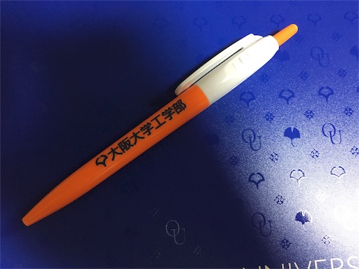 f:id:tsukutarou:20190210151931j:image