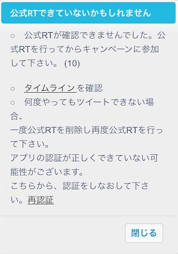 f:id:tsukutarou:20200602195101j:image