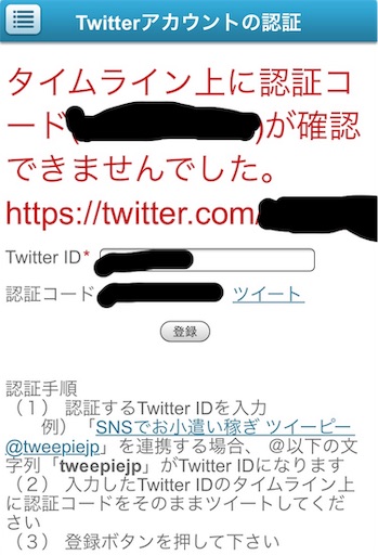 f:id:tsukutarou:20200602195445j:image