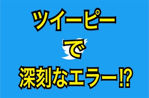 f:id:tsukutarou:20200602200338j:image