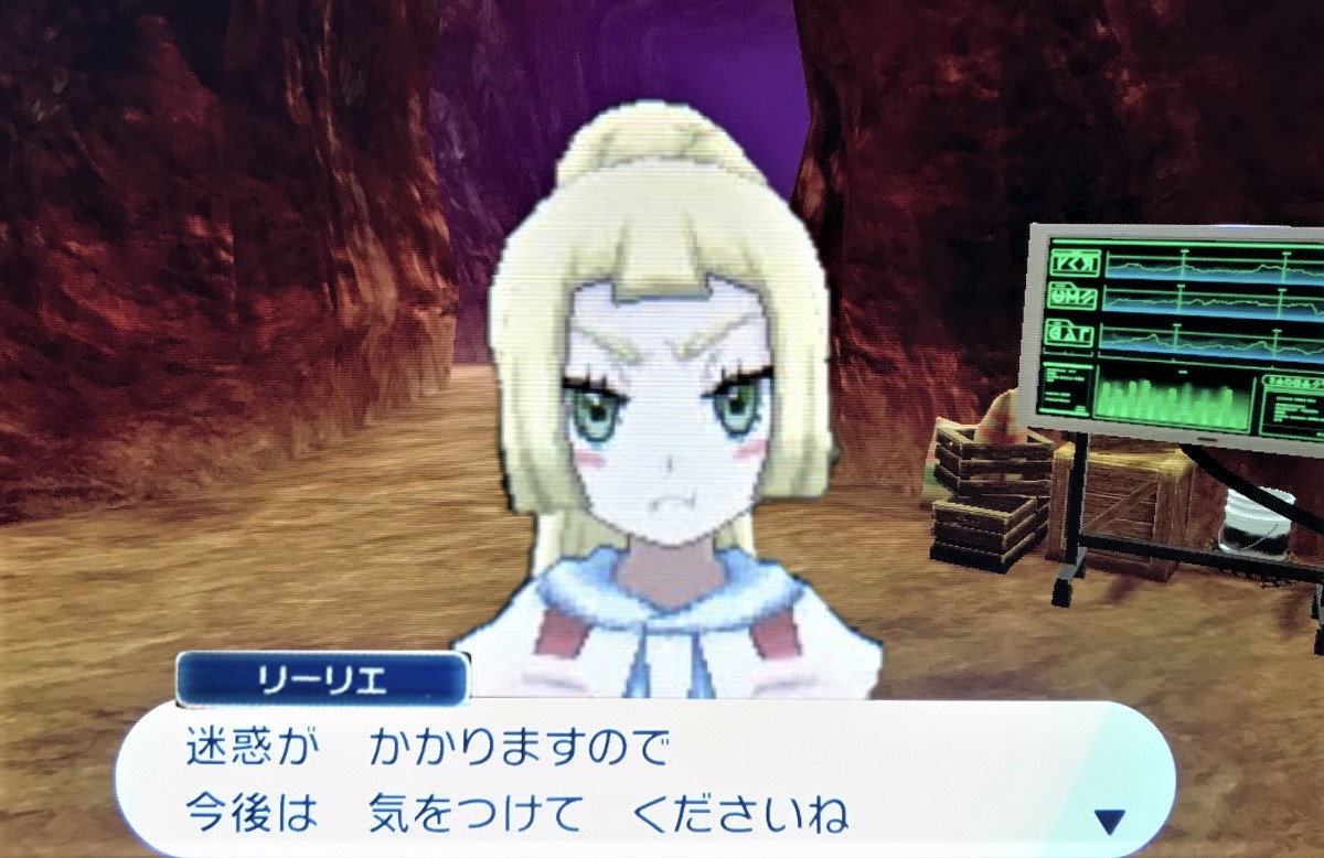 ポケモン剣盾やってたらリーリエ出てきたんだけどwwww つくたろうのブログ