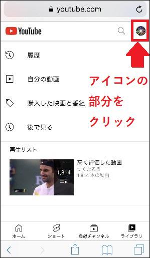 22年最新 Youtubeアプリで動画タイトルが勝手に翻訳されないようにする方法 つくたろうのブログ