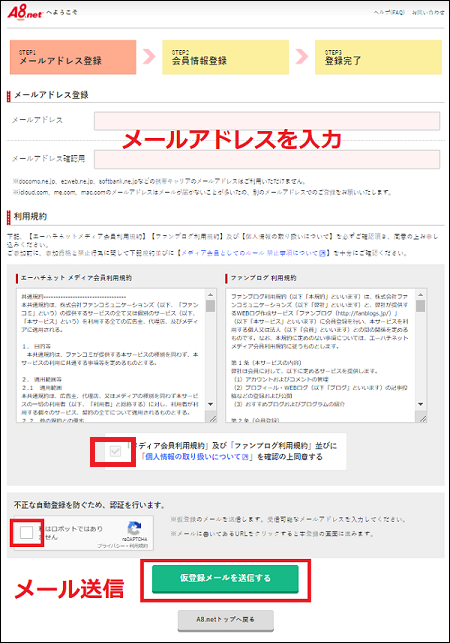 f:id:tsukutarou:20220322074136p:plain