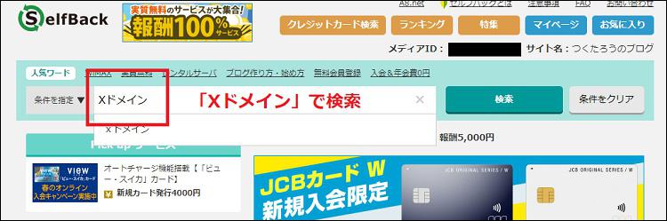f:id:tsukutarou:20220322074153j:plain