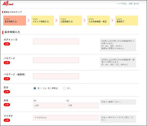 f:id:tsukutarou:20220322074211j:plain