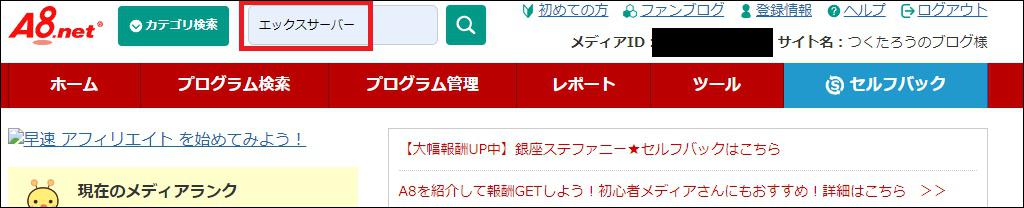 f:id:tsukutarou:20220322074214j:plain