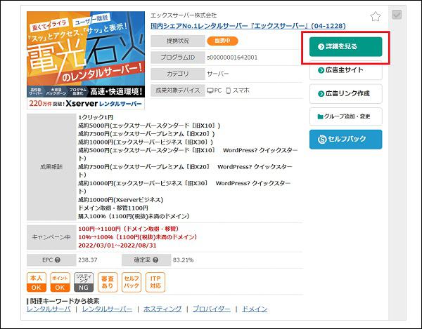 f:id:tsukutarou:20220322074218j:plain