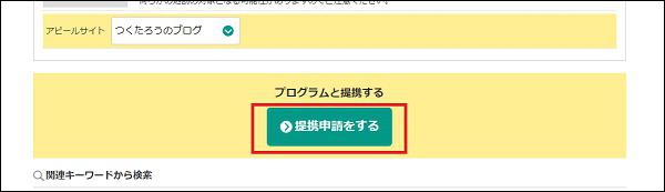 f:id:tsukutarou:20220322074222j:plain