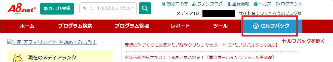 f:id:tsukutarou:20220322074226j:plain