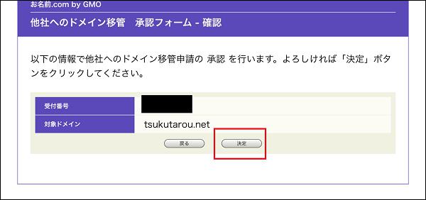 f:id:tsukutarou:20220322074322j:plain