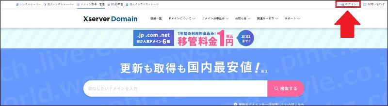 f:id:tsukutarou:20220322074334j:plain