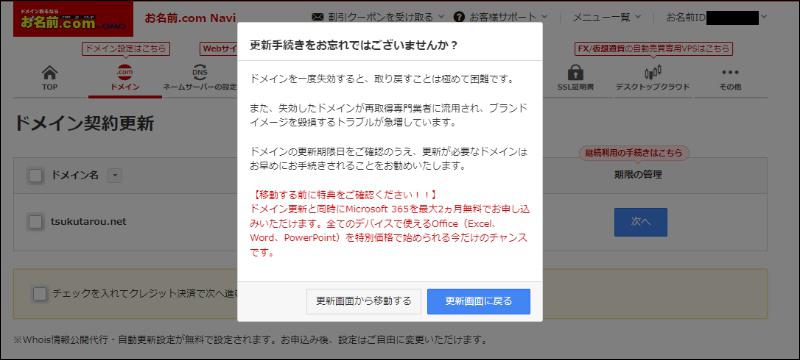 f:id:tsukutarou:20220322074348j:plain