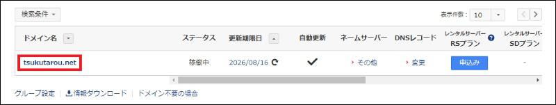 f:id:tsukutarou:20220322074352j:plain