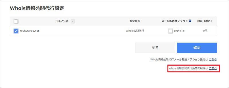 f:id:tsukutarou:20220322074408j:plain