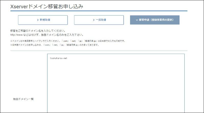 f:id:tsukutarou:20220322074416j:plain