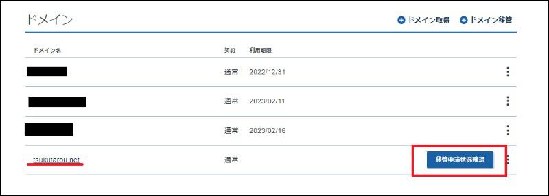 f:id:tsukutarou:20220322074431j:plain