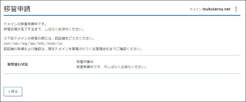 f:id:tsukutarou:20220322074435j:plain