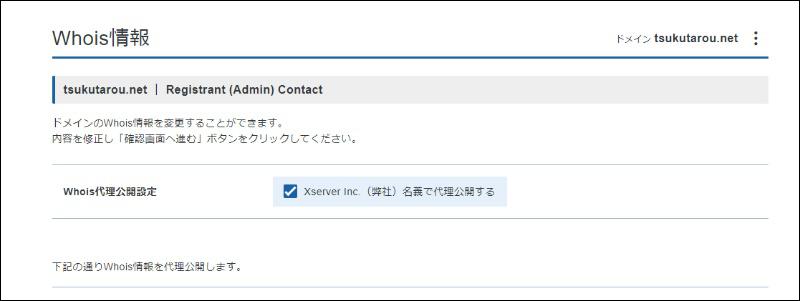 f:id:tsukutarou:20220322074450j:plain