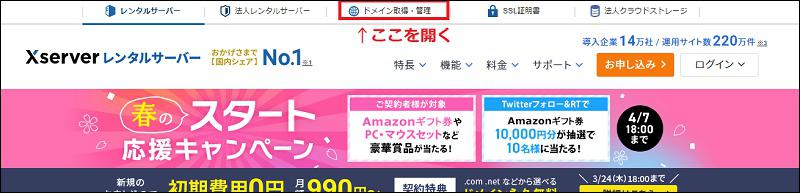 f:id:tsukutarou:20220322082244j:plain