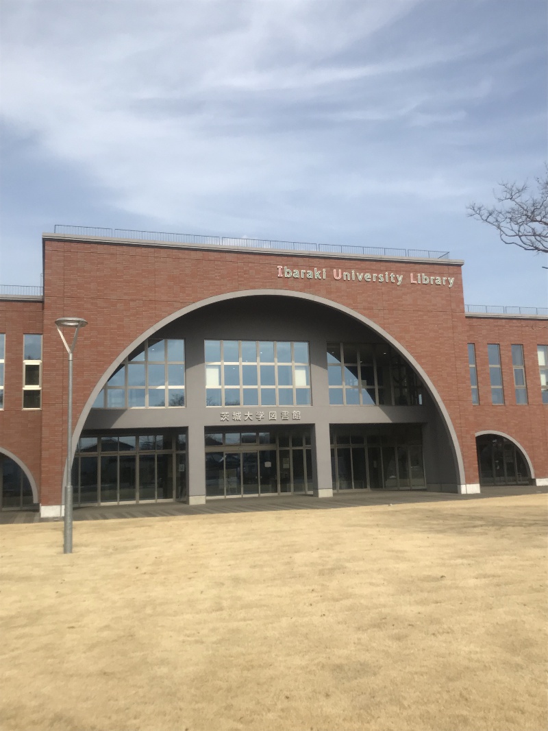 茨城大学図書館