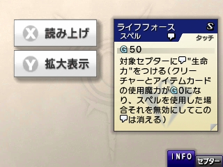 カルドセプト リボルト おすすめスペル つきぽゲーム攻略メモ