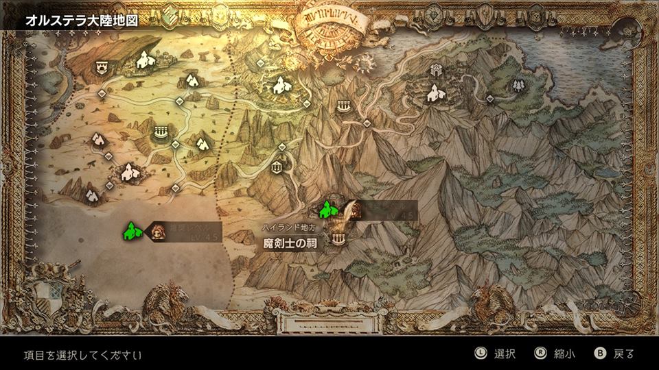 Octopath Traveler 魔剣士の祠の場所とボス攻略 ルーンマスター解説付き つきぽゲーム攻略メモ