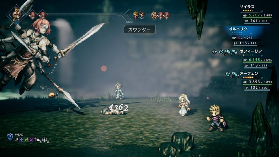 Octopath Traveler 豪武匠の祠の場所とボス攻略 武芸家解説付き つきぽゲーム攻略メモ