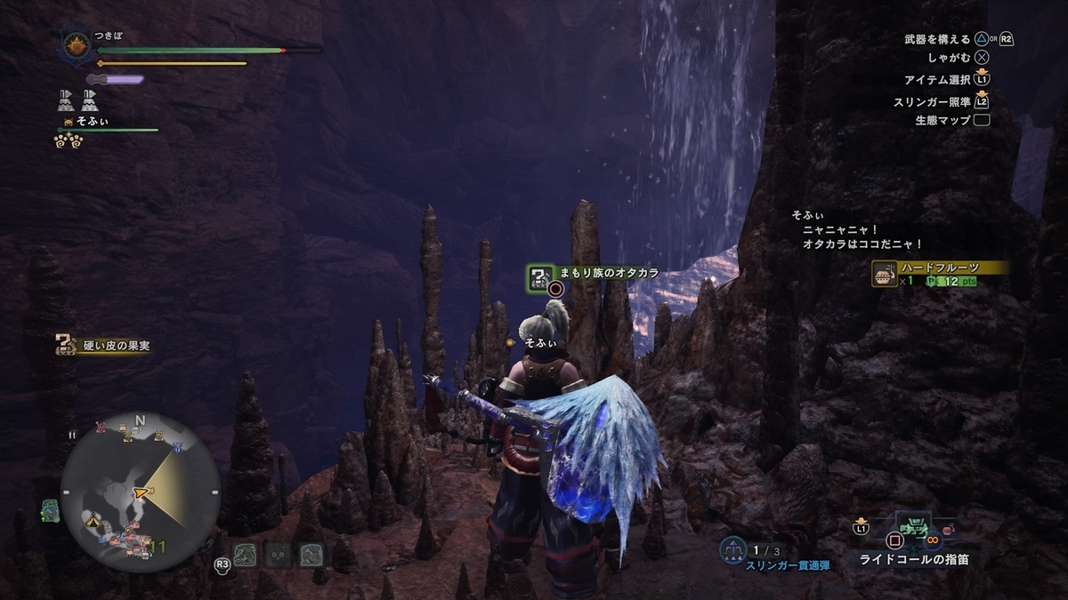 Mhw I 大蟻塚の荒地のオタカラの場所 つきぽゲーム攻略メモ