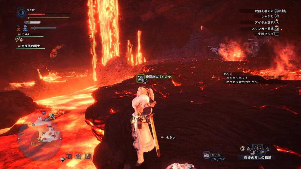 Mhw I 龍結晶の地のオタカラの場所 つきぽゲーム攻略メモ
