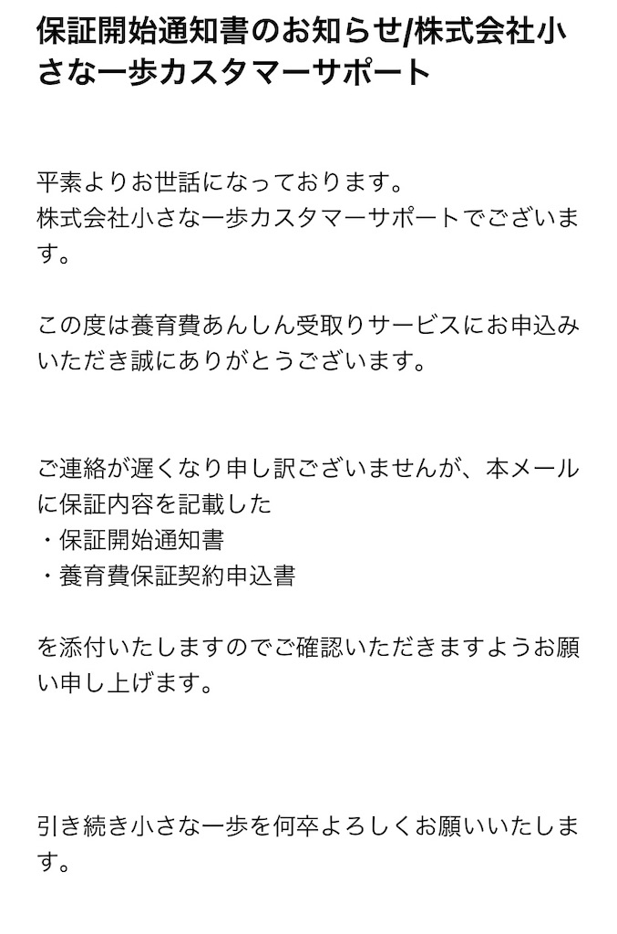 f:id:tsukuyomiblog:20210117215212j:image f:id:tsukuyomiblog:20210117215212j:image