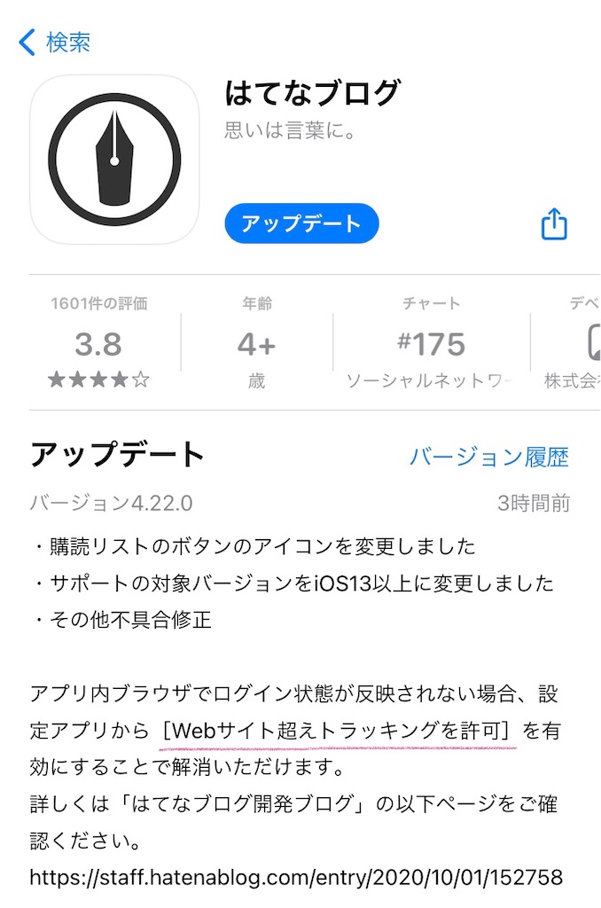 f:id:tsukuyomiblog:20210601194023j:image f:id:tsukuyomiblog:20210601194023j:image