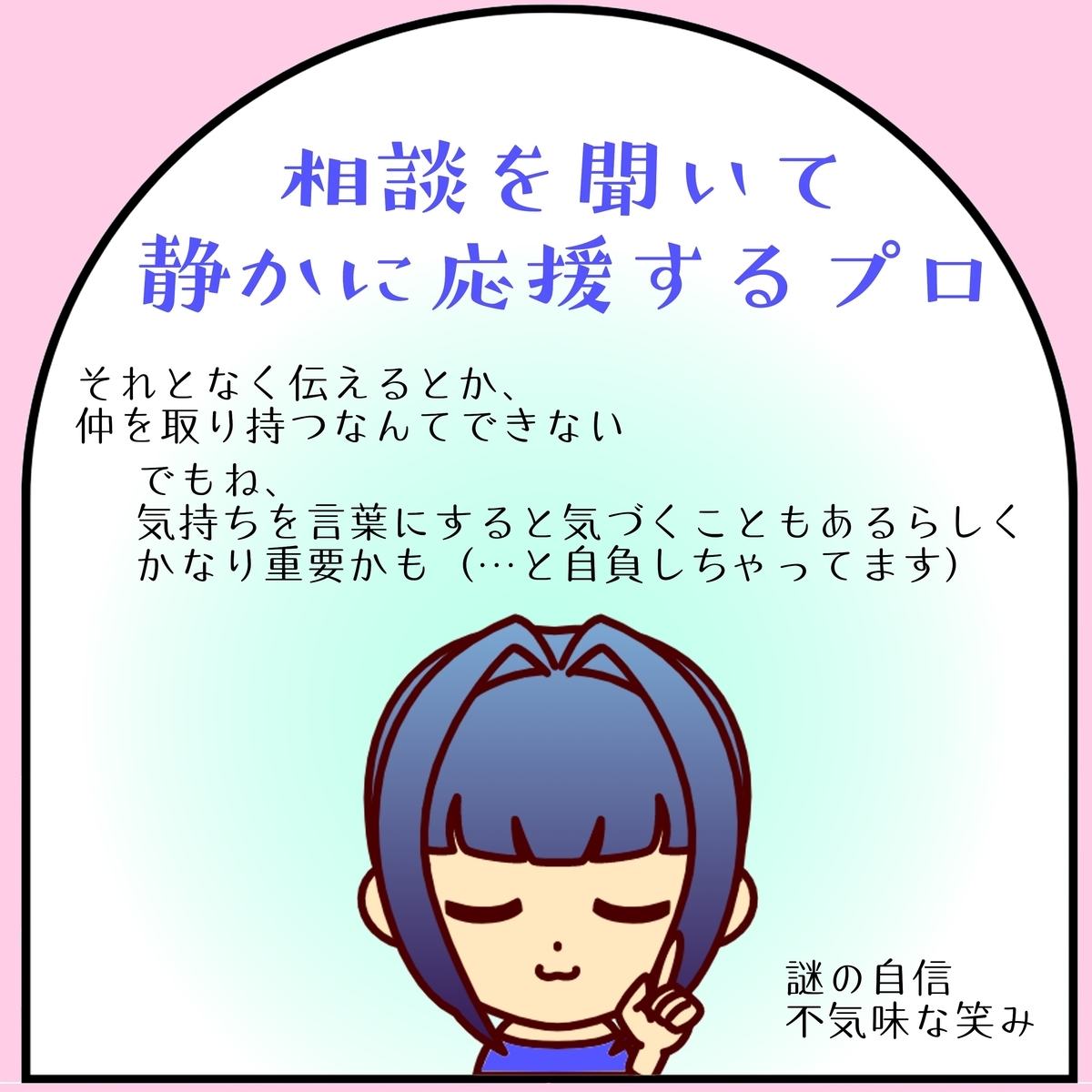 f:id:tsukuyomidou:20220130204010j:plain