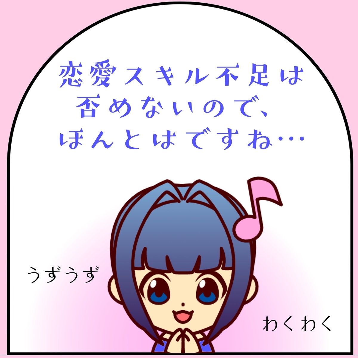 f:id:tsukuyomidou:20220130204039j:plain