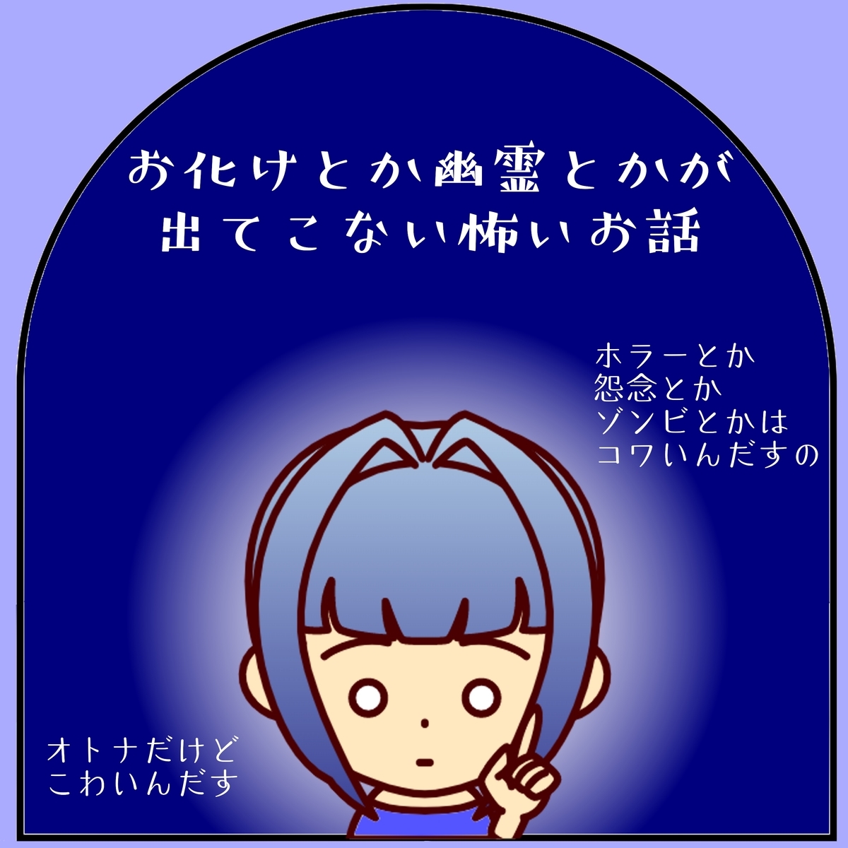 f:id:tsukuyomidou:20220130204116j:plain