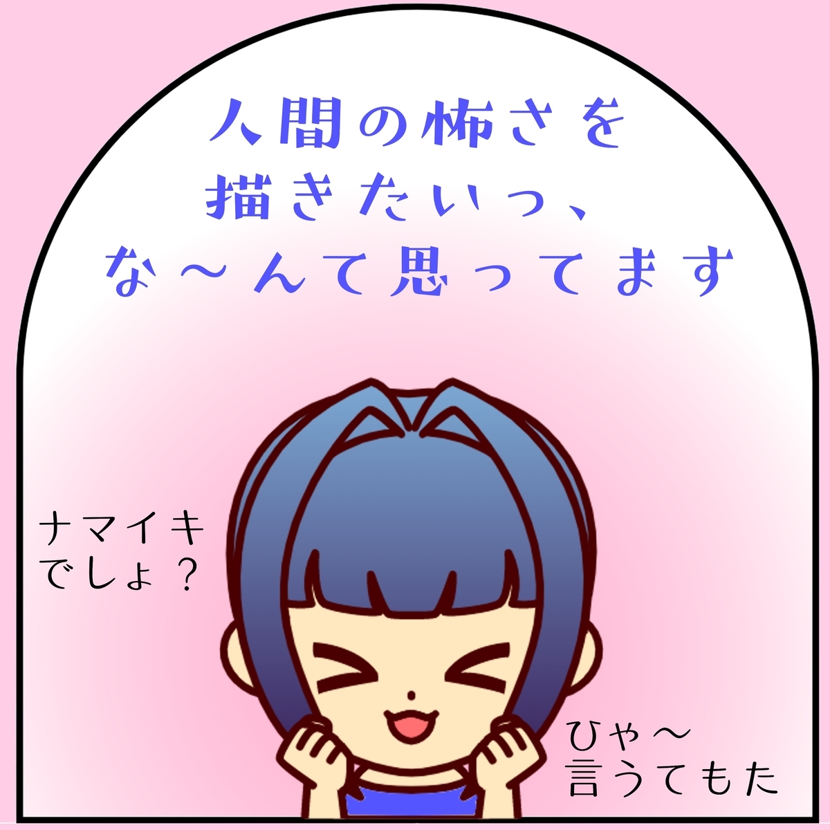 f:id:tsukuyomidou:20220130204145j:plain