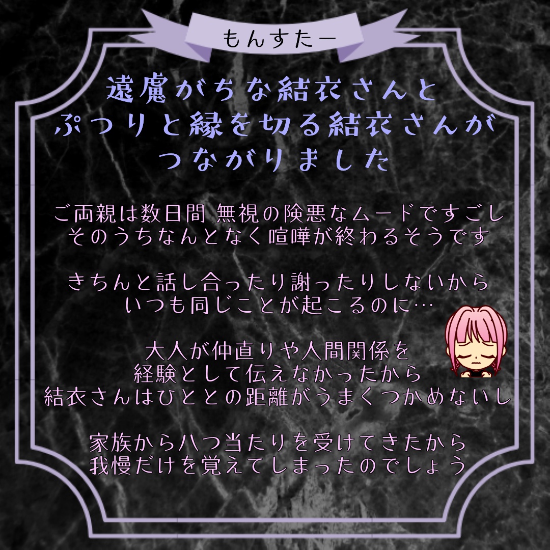 f:id:tsukuyomidou:20220320183151j:plain
