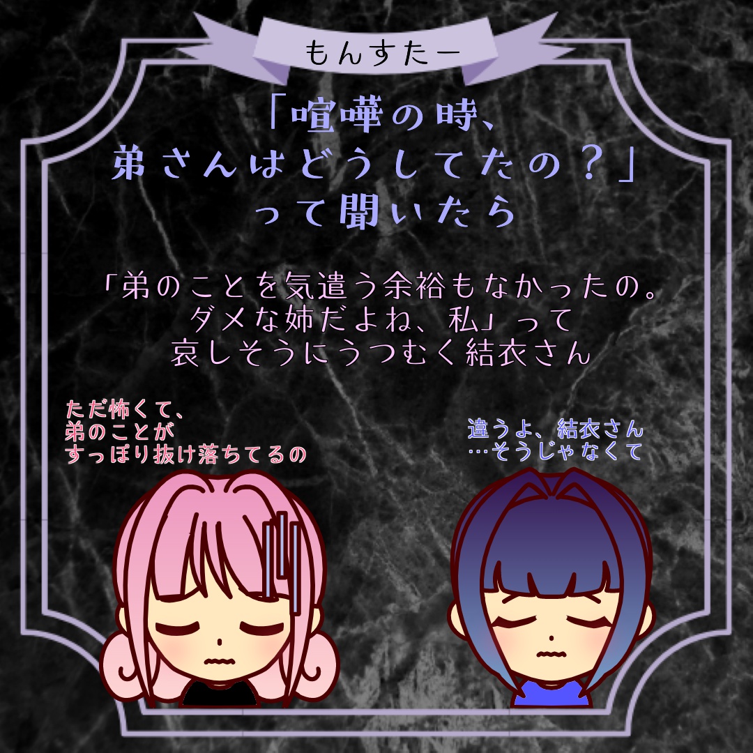 f:id:tsukuyomidou:20220320183334j:plain