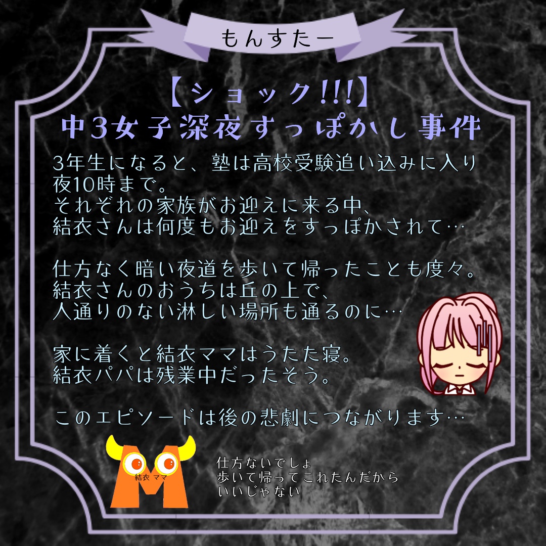 f:id:tsukuyomidou:20220403174610j:plain