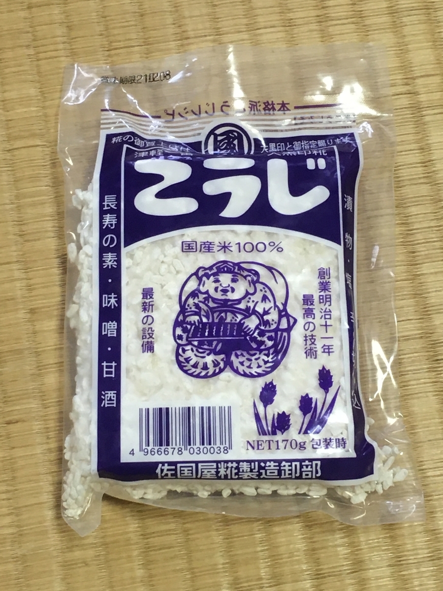 f:id:tsuma51:20210117232825j:plain